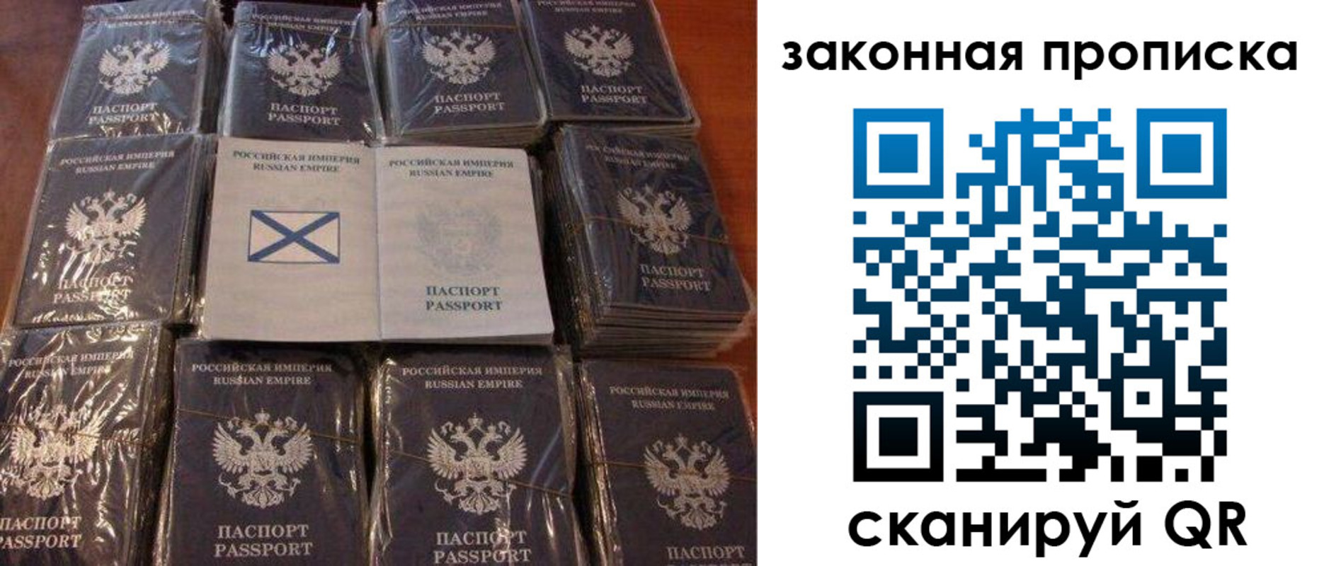 прописка для школы в Лангепасе