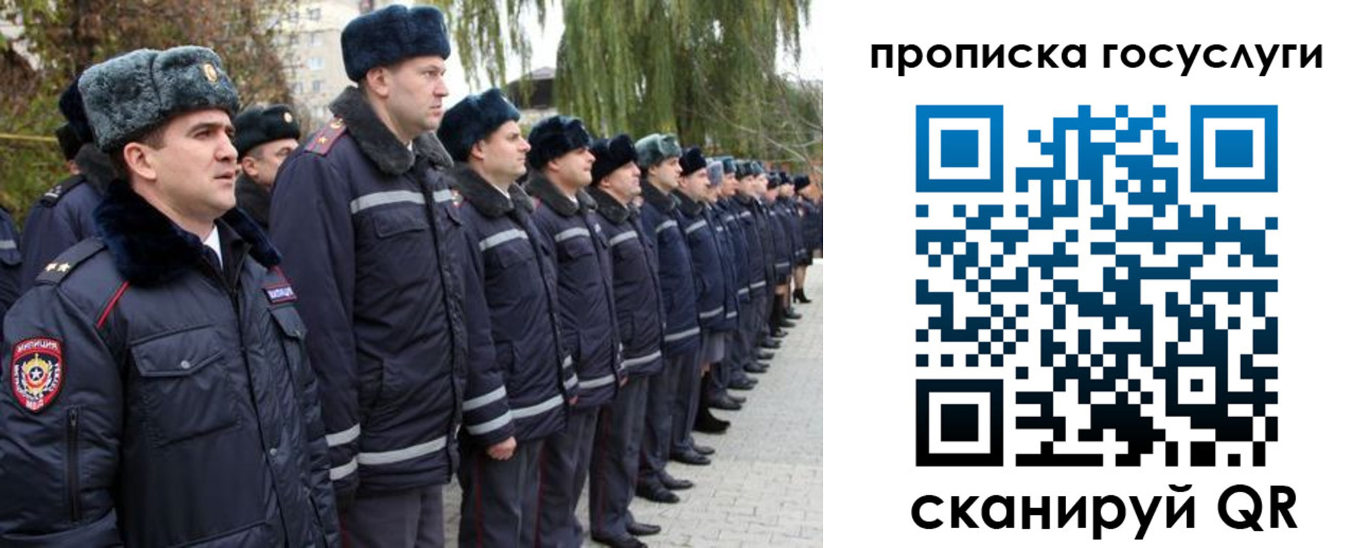 где прописаться в Лангепасе