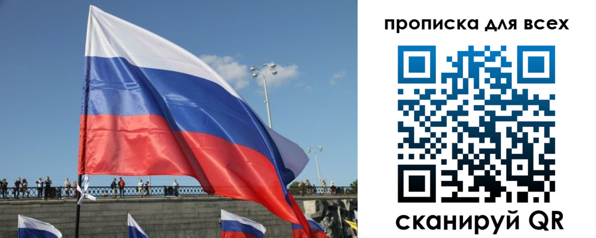 временная регистрация госуслуги в Лангепасе